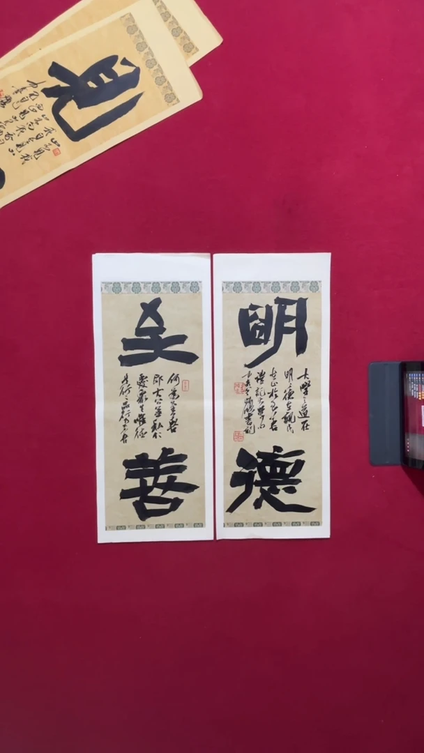 书法冯老师书法福利