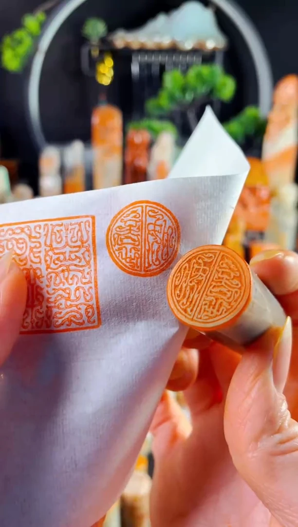 巴林石印石手工篆刻《如意》2.0 巴林圆形