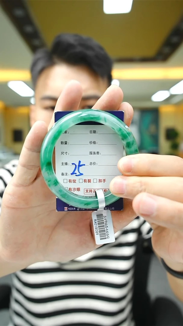 未镶嵌手镯石英质玉60+25