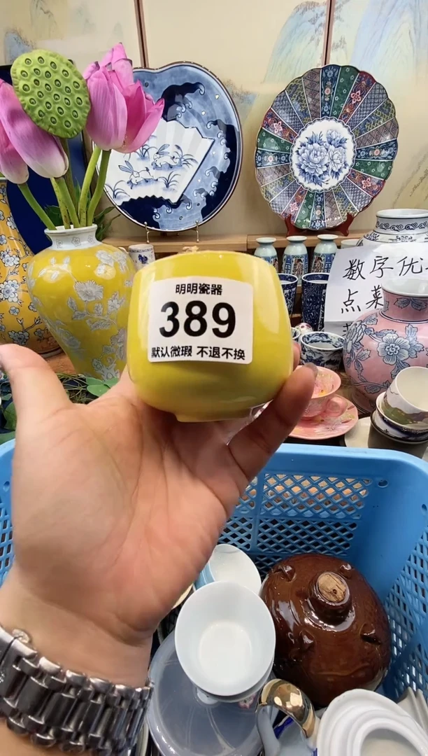 瓷片情****5满28包邮 发货后不退不换！介意慎拍！！！