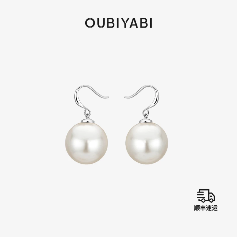 铜合金仿珍珠耳饰 【赵露思许妍同款】OUBIYABI欧比雅比饰品高颜值