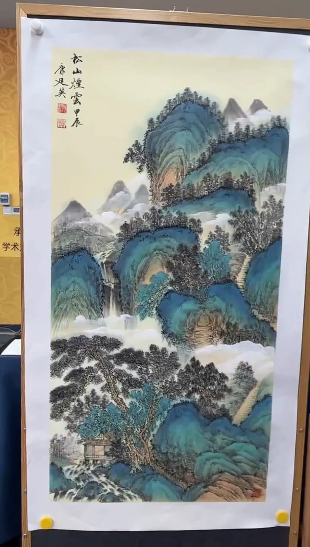 【闪购商品】绘画康廷英-四尺-松山-1-0