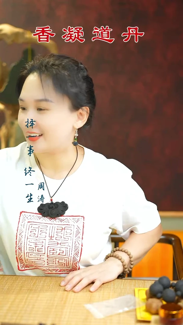 合香（二代龙涎牌随机发一）