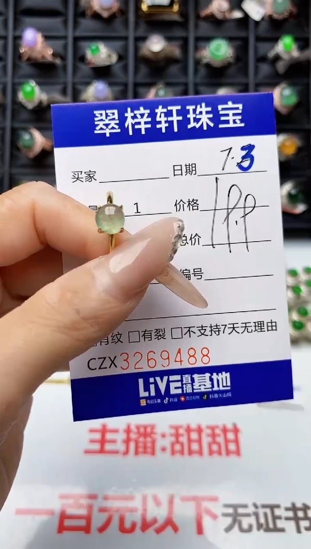 翡翠戒指银S925镶嵌9488