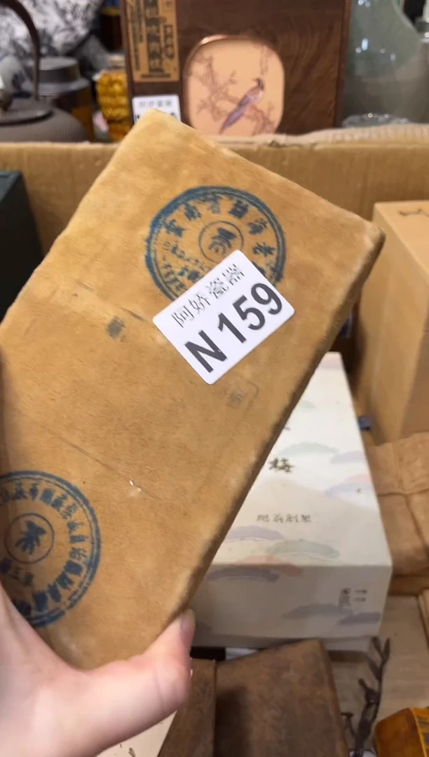 【闪购商品】瓷片159佛骨缠香 佛骨缠香