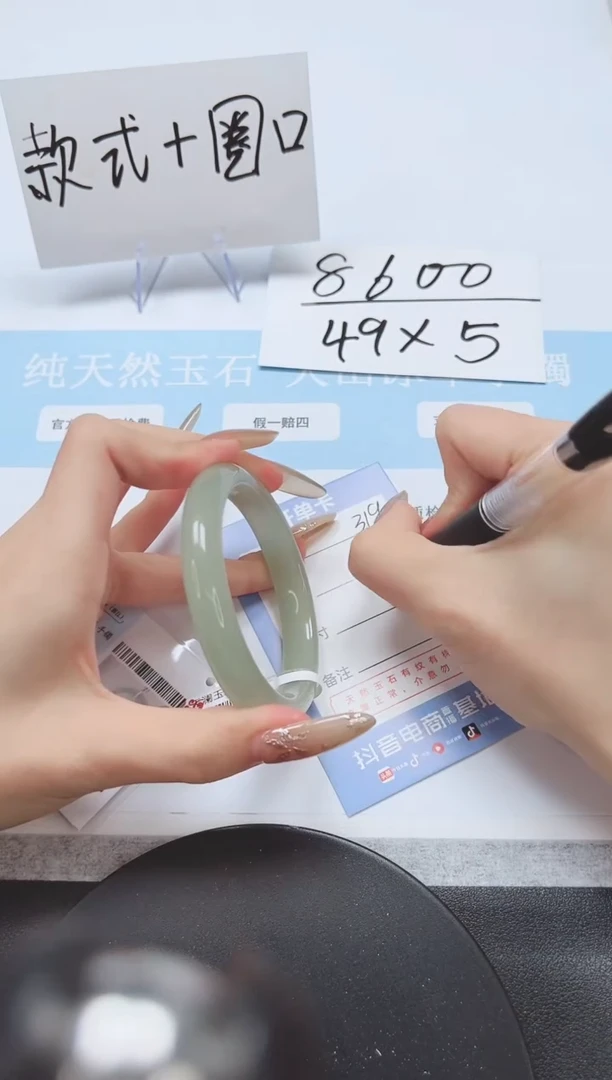 石英质玉手镯未镶嵌A319-56.5