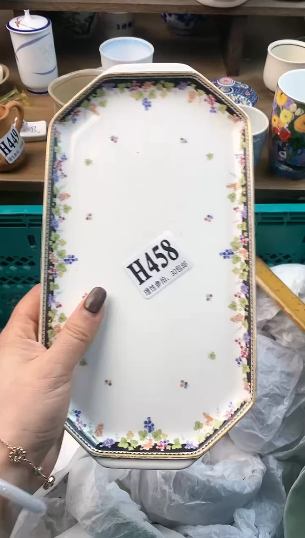 【闪购商品】瓷片[○･｀Д´･ ○]