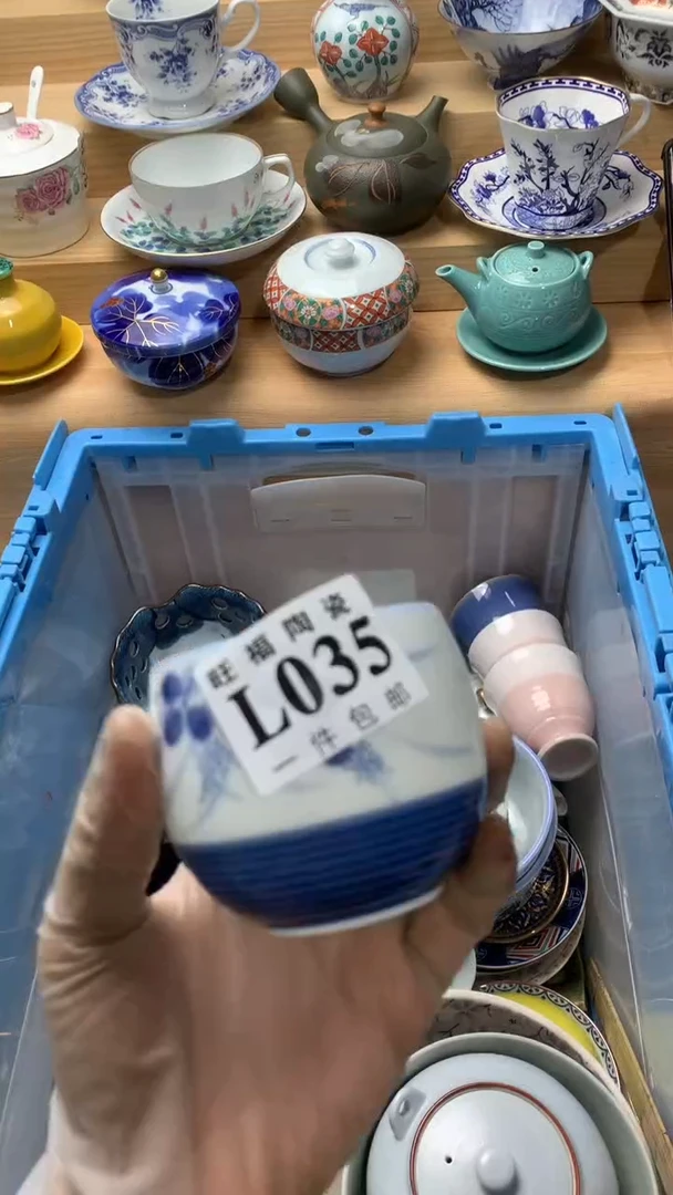 瓷片薇**i校长美瓷一号商品