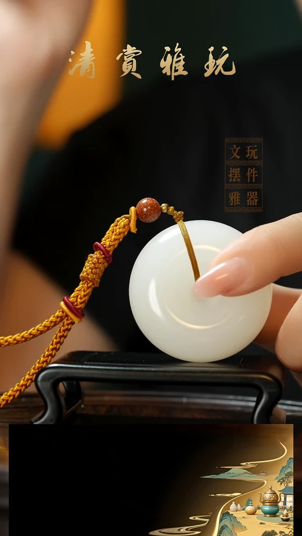玉《平安扣》手把件摆件