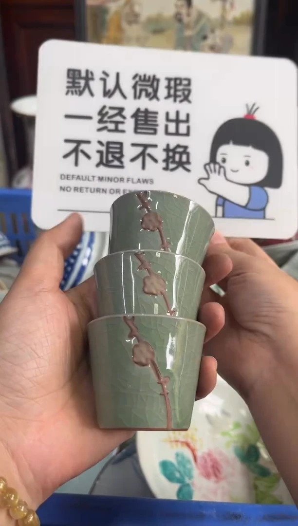 瓷器难**年【不退不换直播闪购】瓷器微瑕介意勿拍