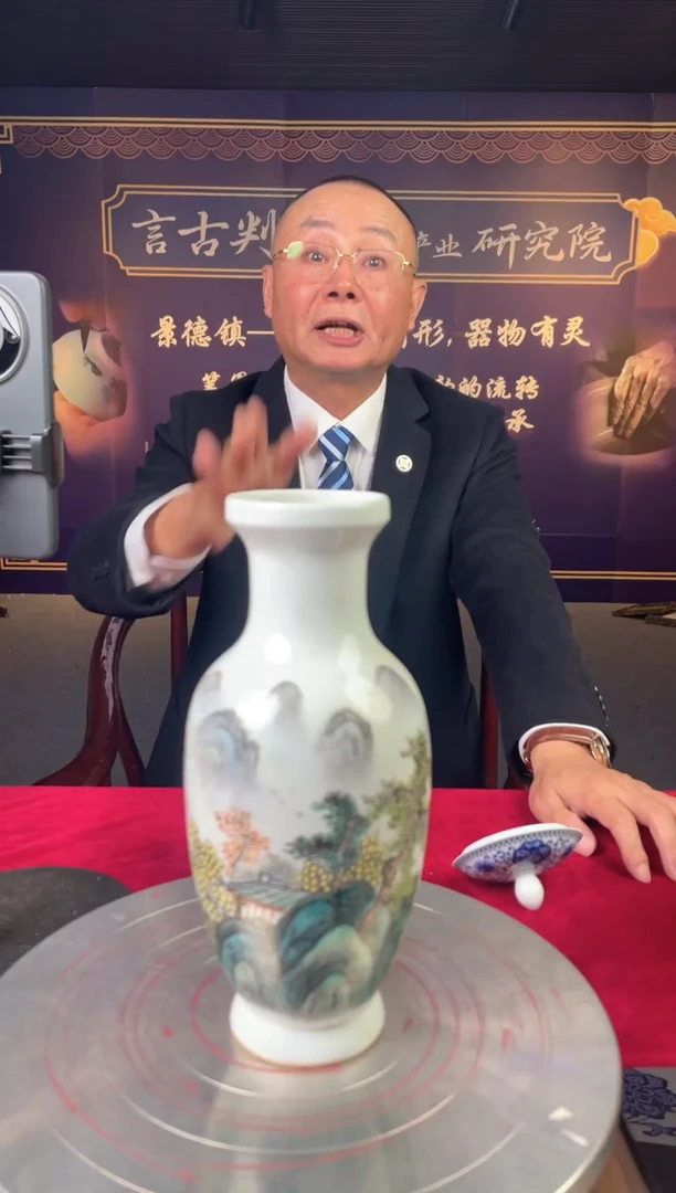 其他陶景德镇陶瓷22