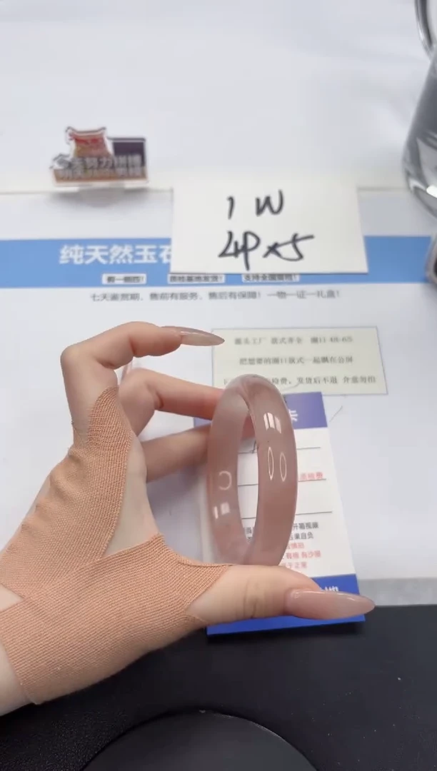 【闪购商品】石英质玉手镯未镶嵌A14-58.3