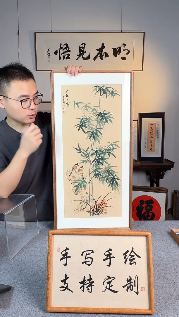 书法纯手绘-竹报平安-40*80-实木榫卯框