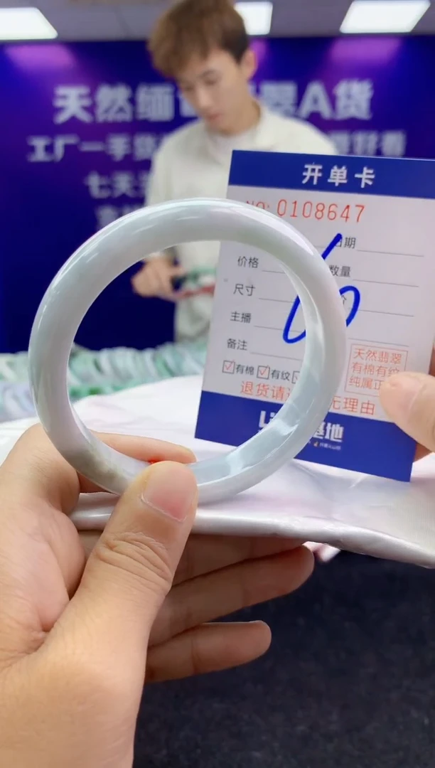 未镶嵌手镯翡翠AAAAAAAAAAAA