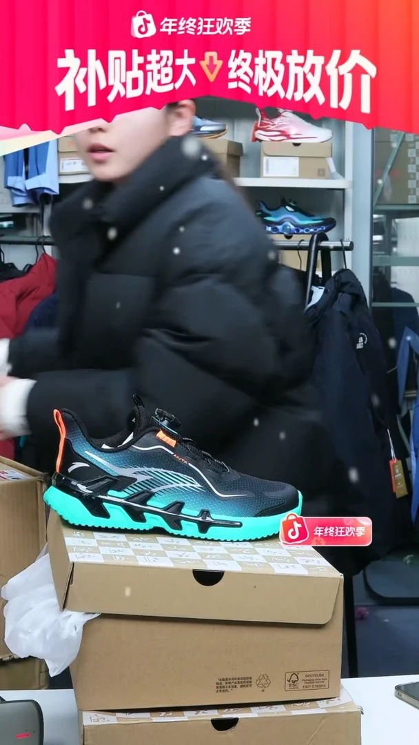 闪购安踏儿童断码孤品：39