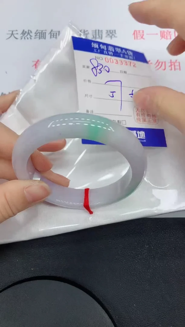 未镶嵌手镯翡翠3372缅甸翡翠手镯