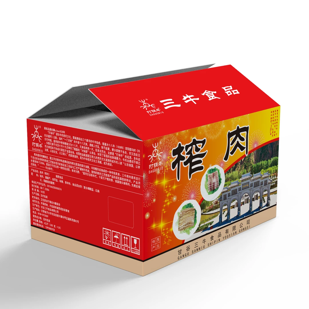 打锅牛榨猪头肉酒店宴席专用10公斤整件发