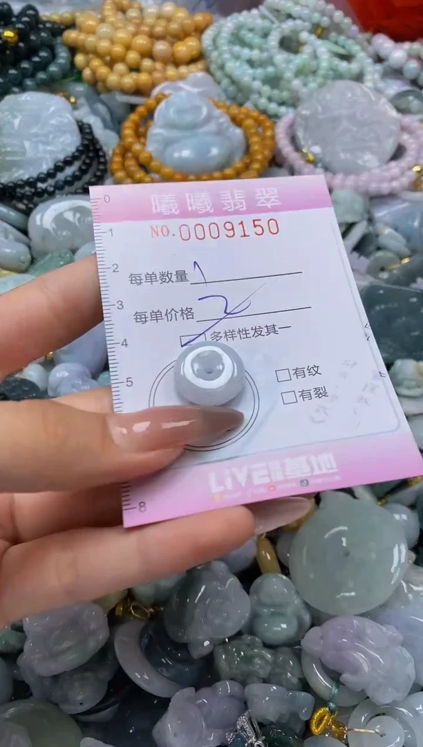 翡翠未镶嵌颈饰闪购0009150多样性发其一