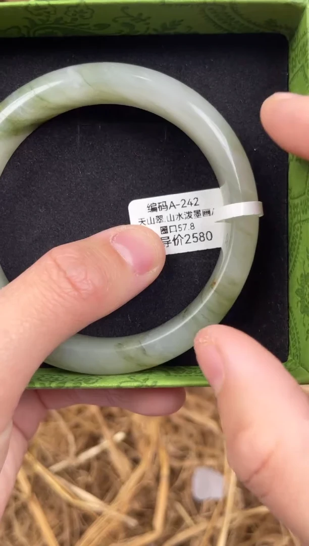 未镶嵌手镯石英质玉A242