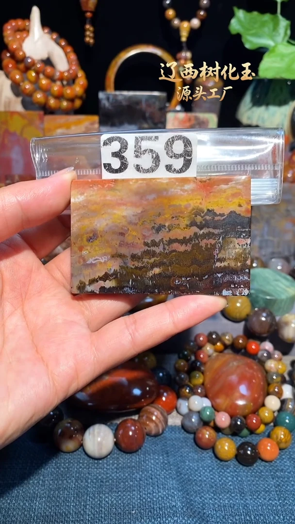 未镶嵌-硅化玉天然北票硅化玉吊坠