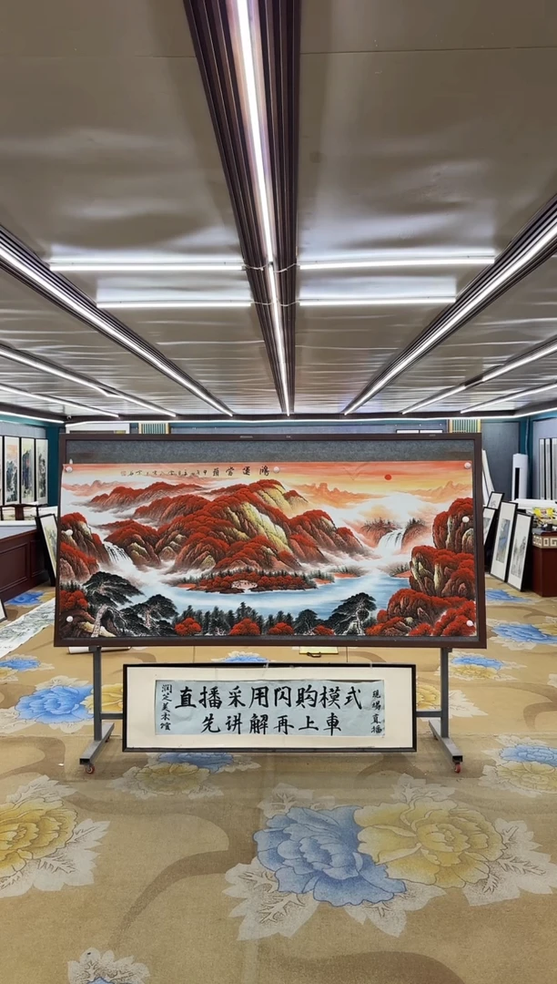 绘画中****司M刘雪红-小八尺-山水国画