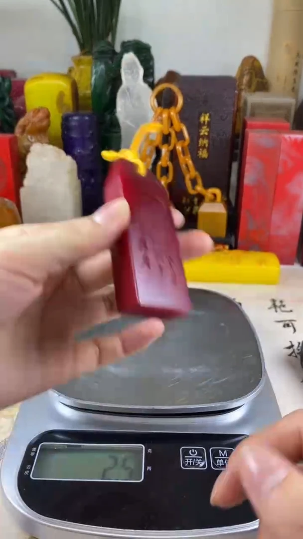 寿山石印石20寿山石