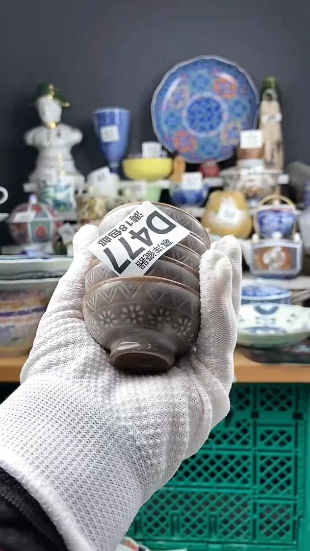 【闪购商品】瓷片感谢支持点关注关注