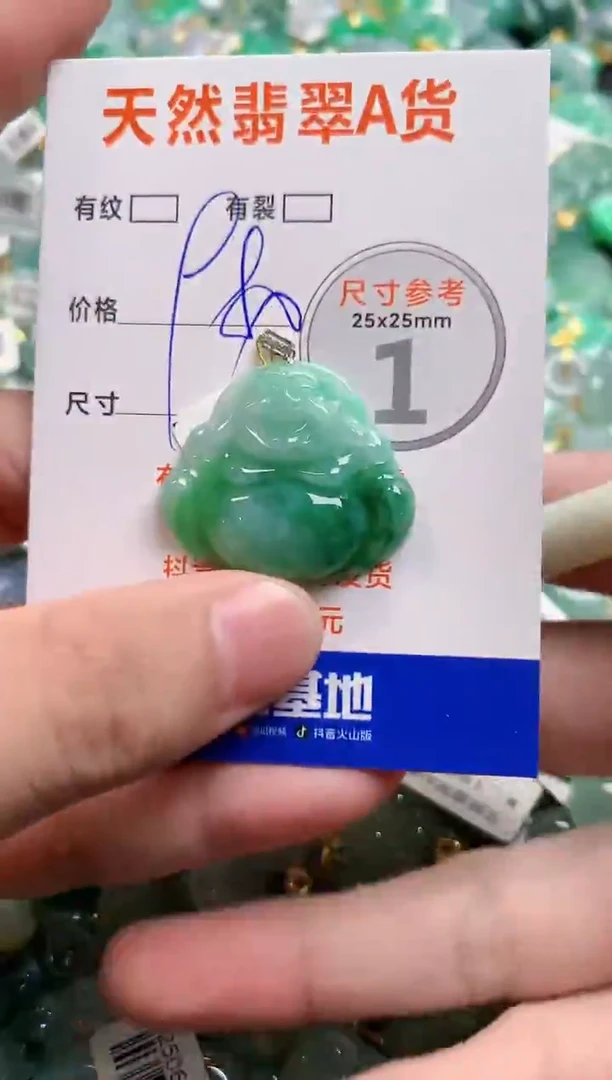 颈饰18K金镶嵌翡翠0215229190