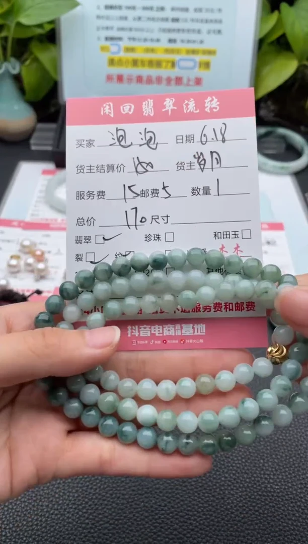 翡翠未镶嵌颈饰泡*项链