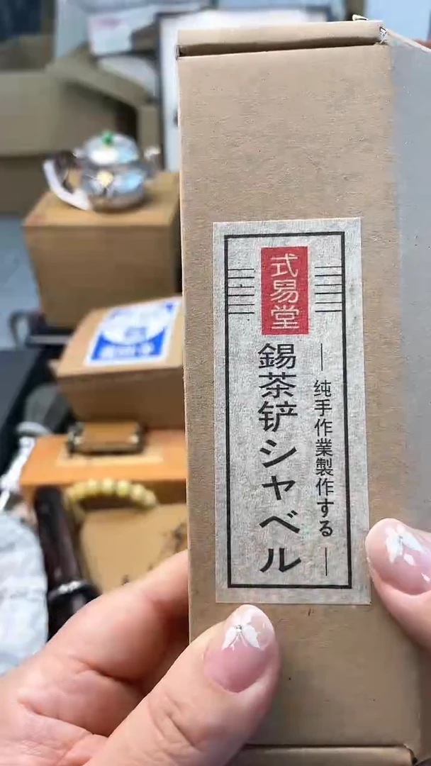 【闪购商品】瓷片CZ炎美杂货铺质量保证