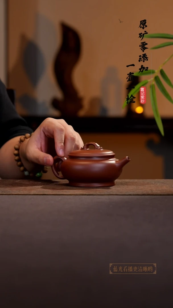 茶壶紫砂原矿零添加底槽青龙头