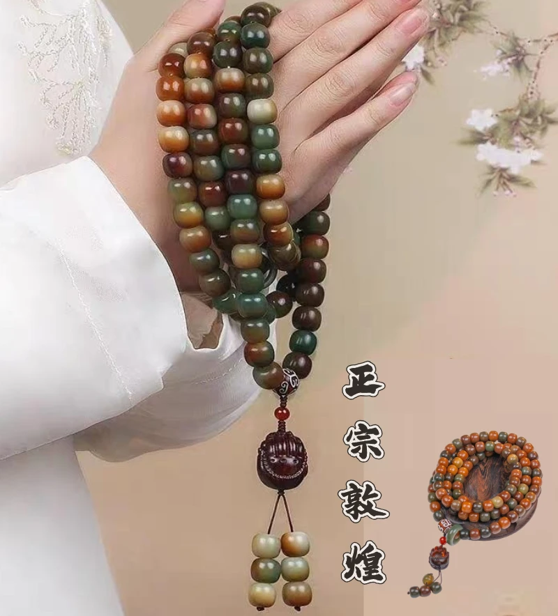 【敦煌菩提佛手】天然菩提敦煌飞天108颗文玩手串手持车挂男女念珠