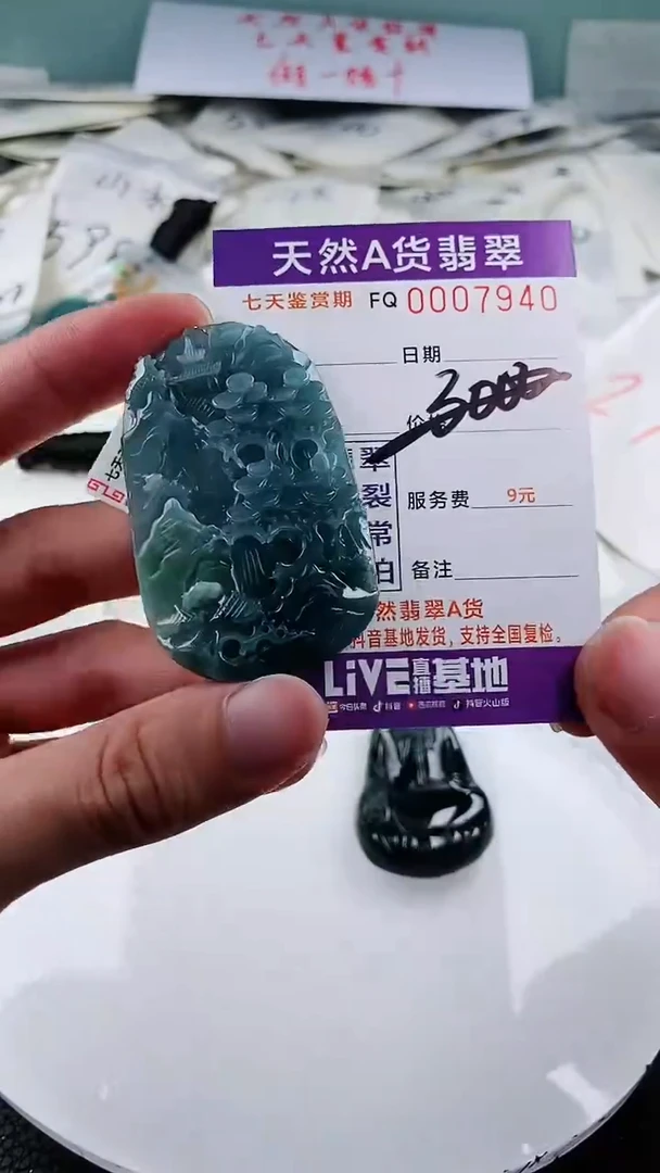 翡翠未镶嵌颈饰