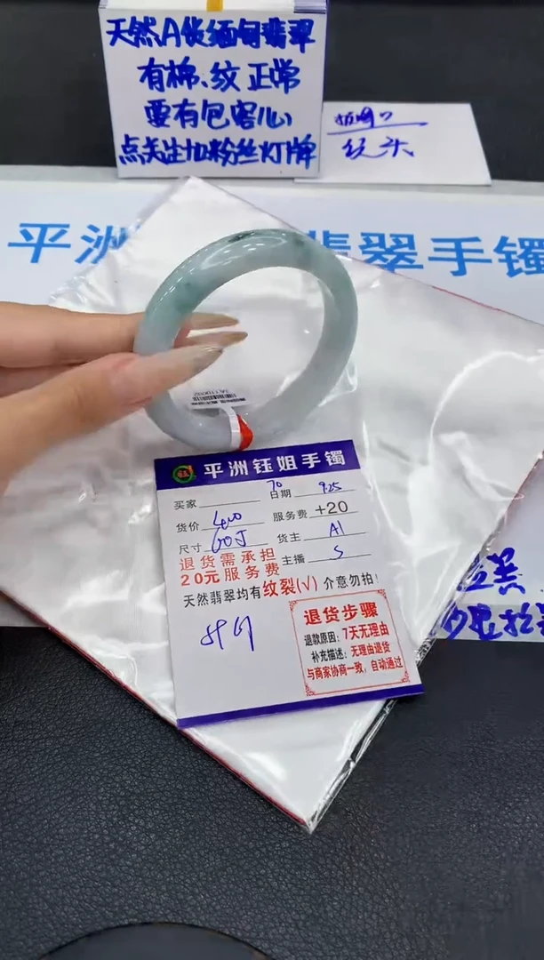 未镶嵌手镯翡翠11111111111