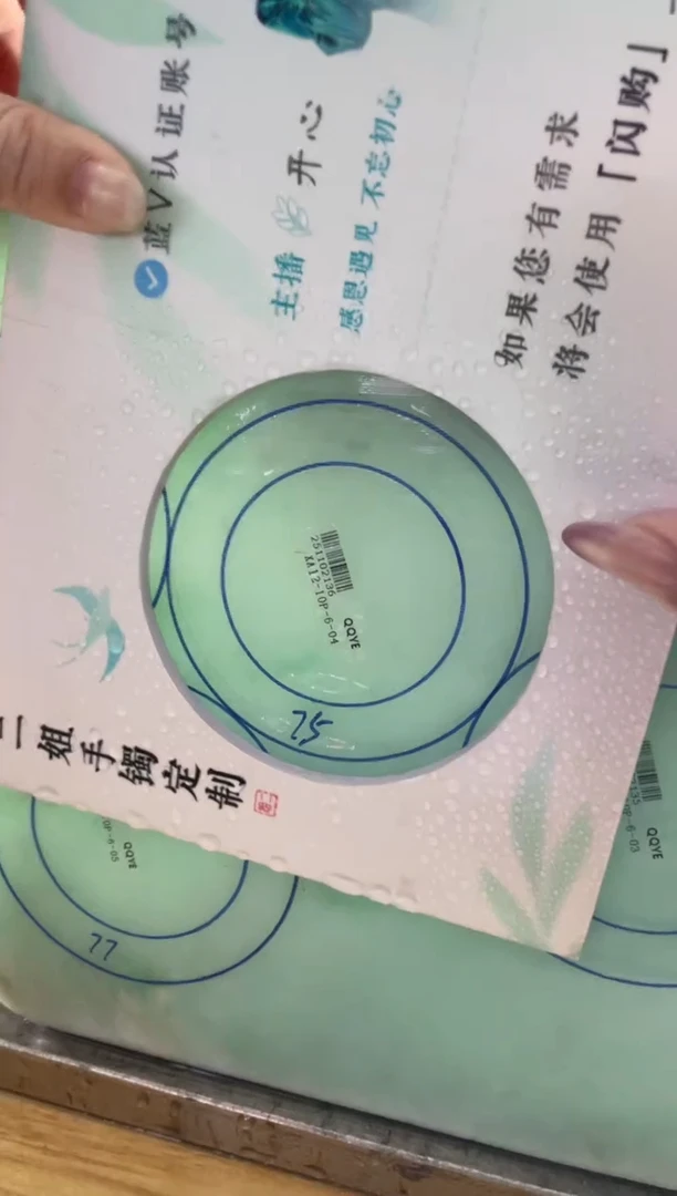 未镶嵌手镯定制翡翠在**方定制翡翠DZS/ADL5