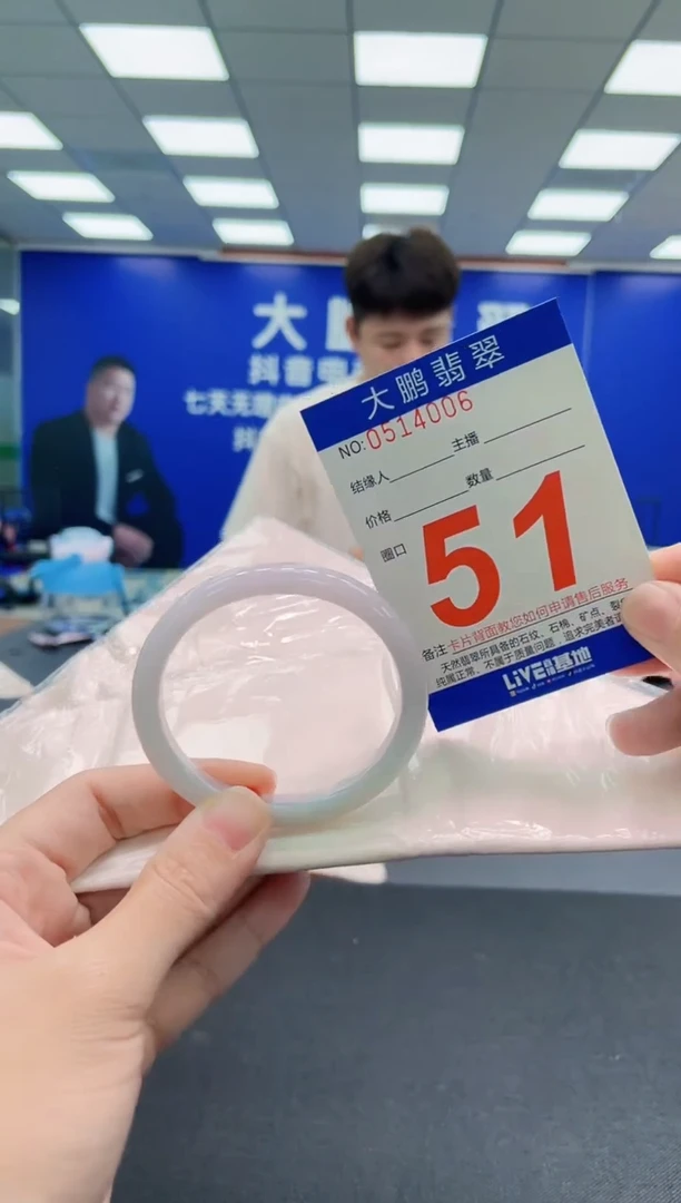 未镶嵌手镯翡翠AAAAAAAAA