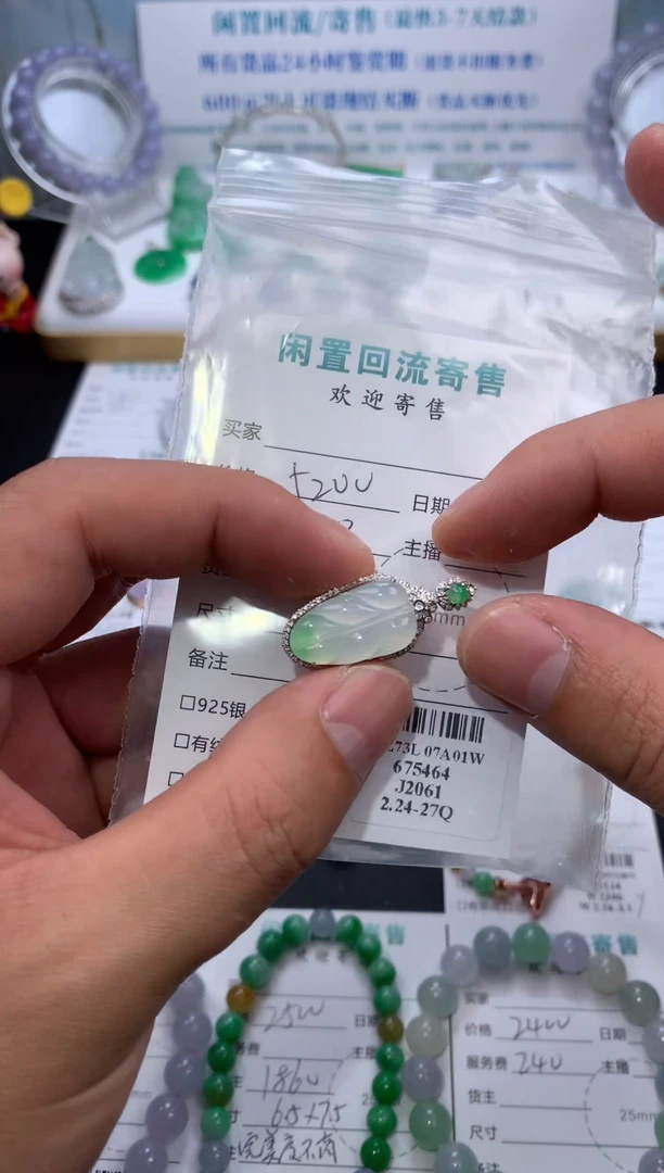 【闪购商品】定制翡翠18K金镶嵌模式推广期24小时鉴赏期