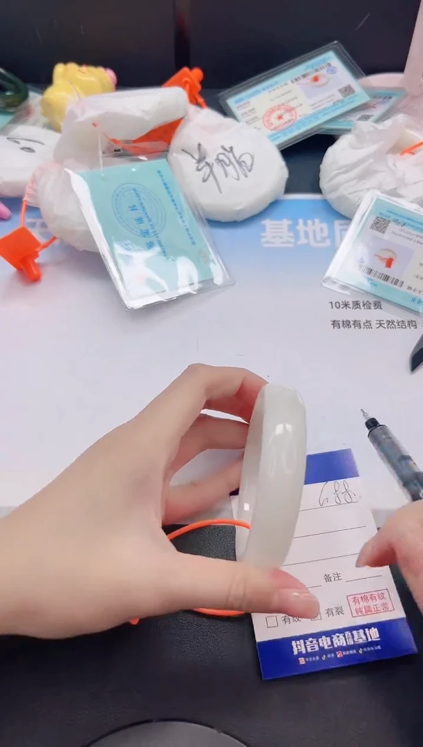 未镶嵌手镯和田玉18G88-57