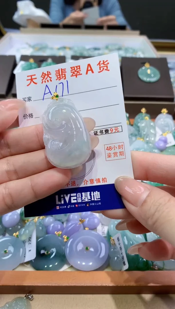颈饰18K金镶嵌翡翠天然缅甸翡翠A货挂件