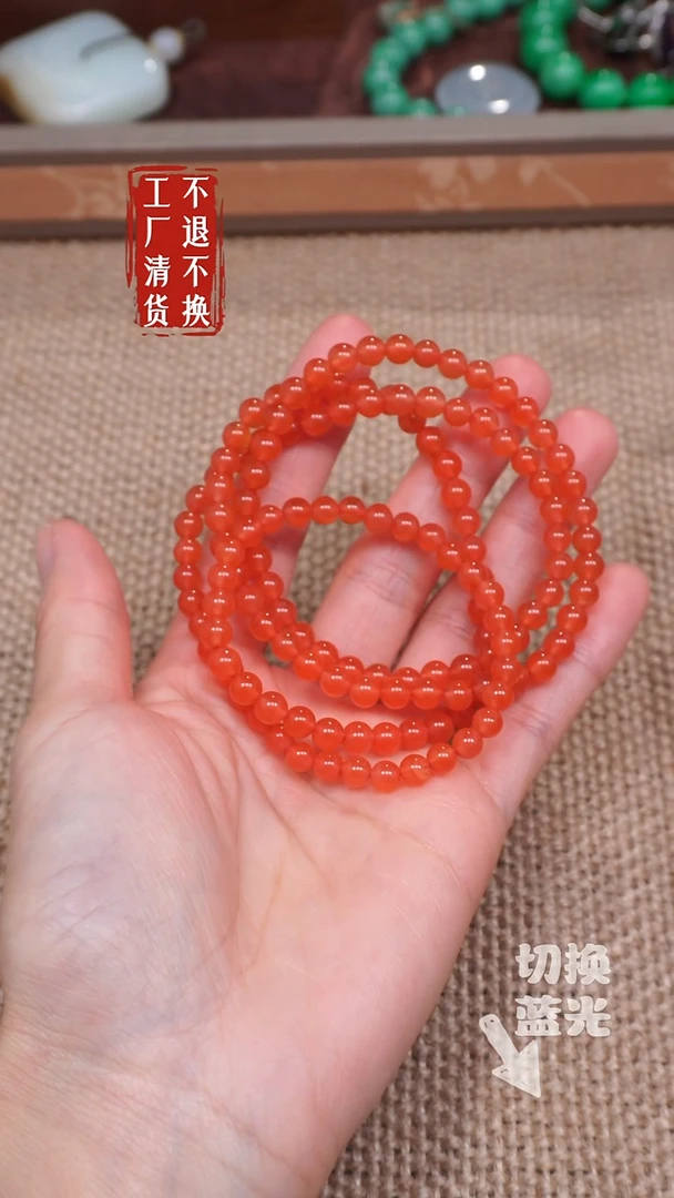 【闪购商品】南红玛瑙颈饰未镶嵌14工厂清货 不退不换 有裂