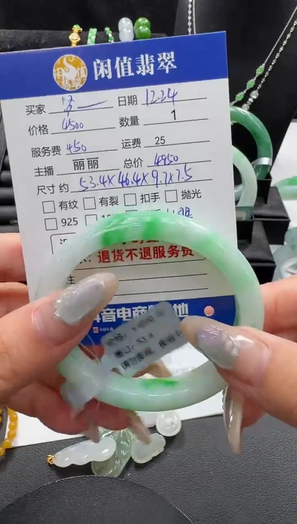 银S925镶嵌手链翡翠那**夜翡翠手镯