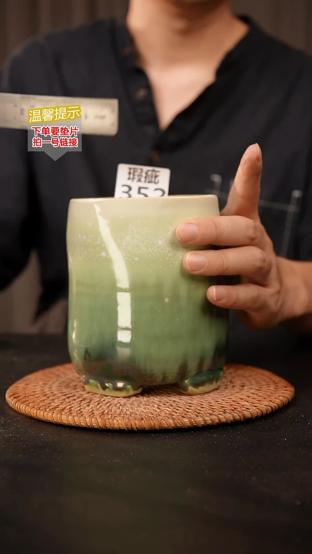 瓷片352 瑕疵款，口约9  高约13