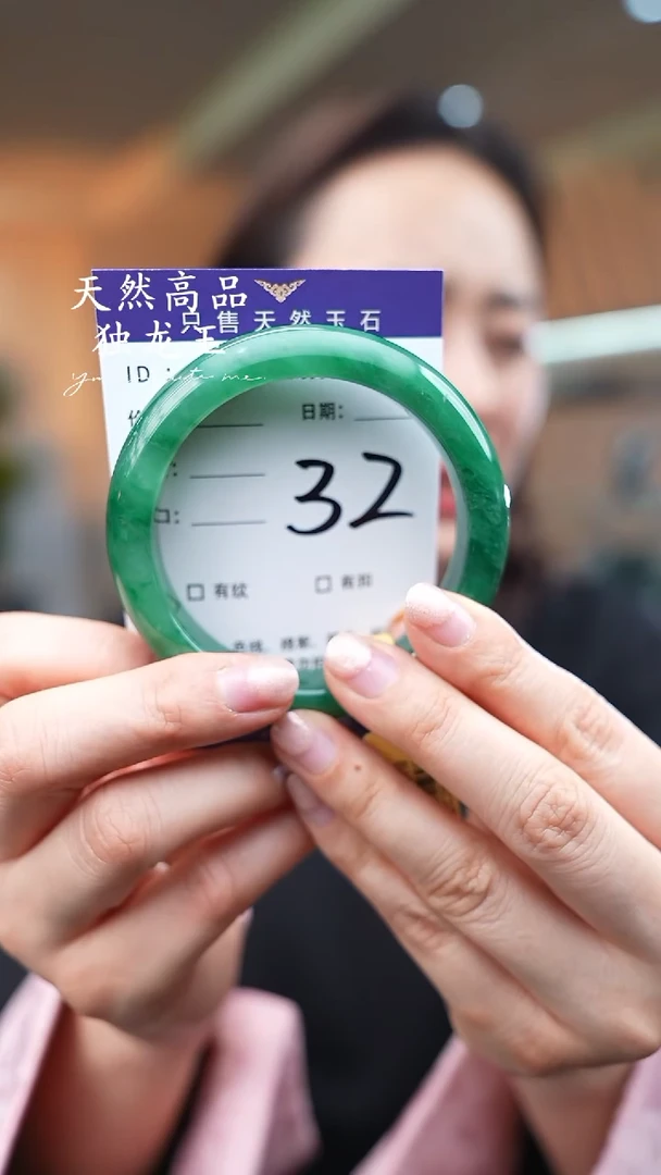 【闪购商品】石英质玉手镯未镶嵌32