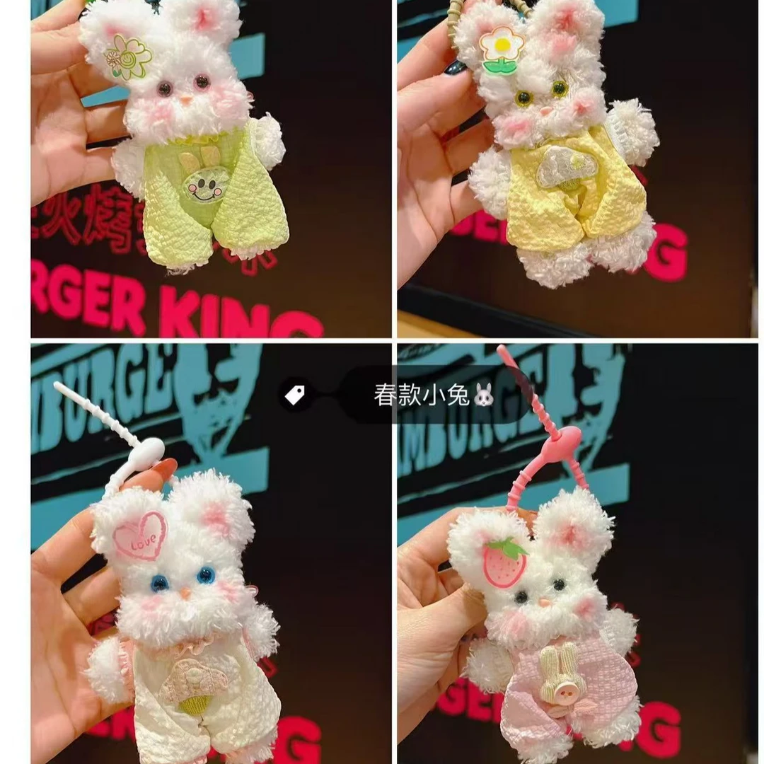 荟研公主扭扭棒挂件手办