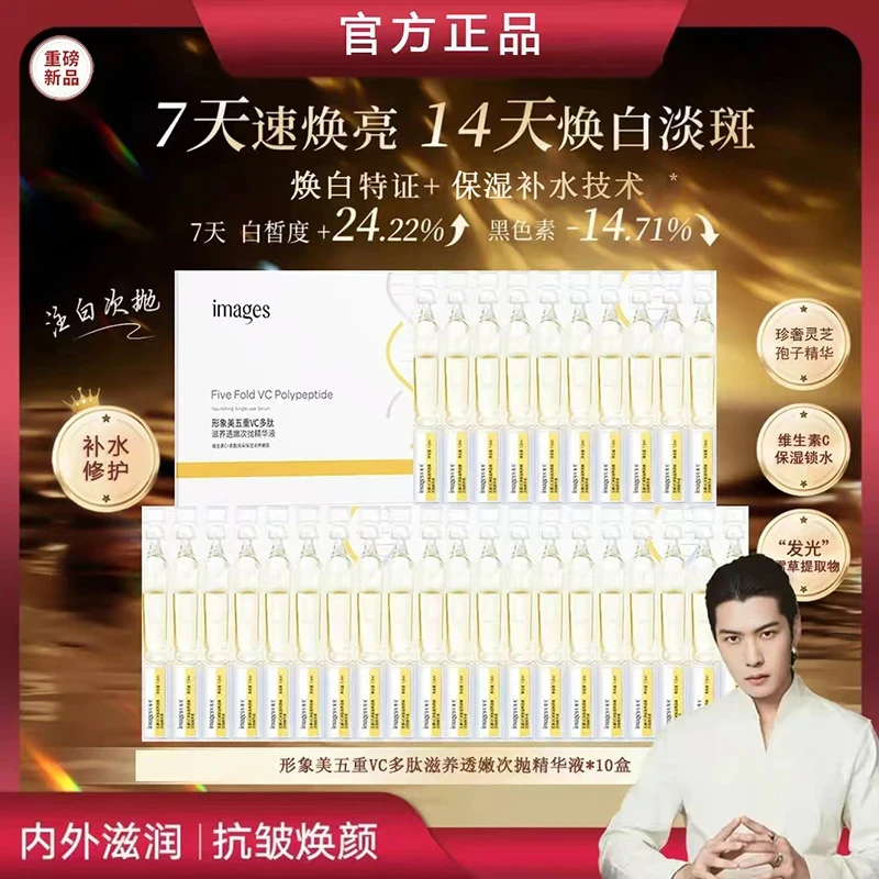 梅姐补贴【次抛精华】青春定格胶原炮抗皱次抛紧致精华逆龄臻颜温和