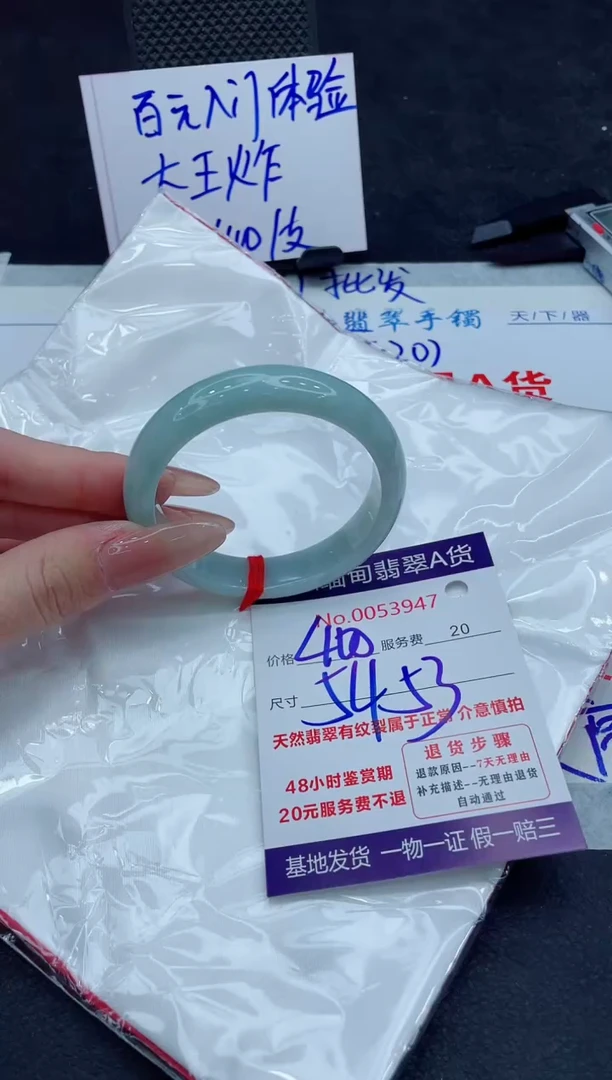 翡翠未镶嵌手镯1111111111111111