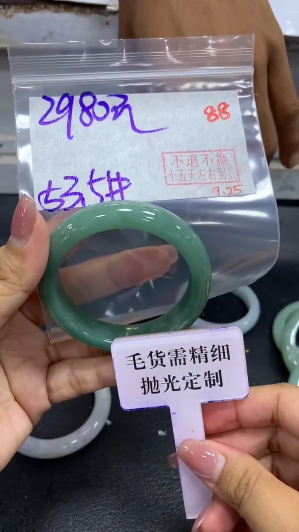 未镶嵌定制翡翠毛货需精细抛光+拍一发一+88