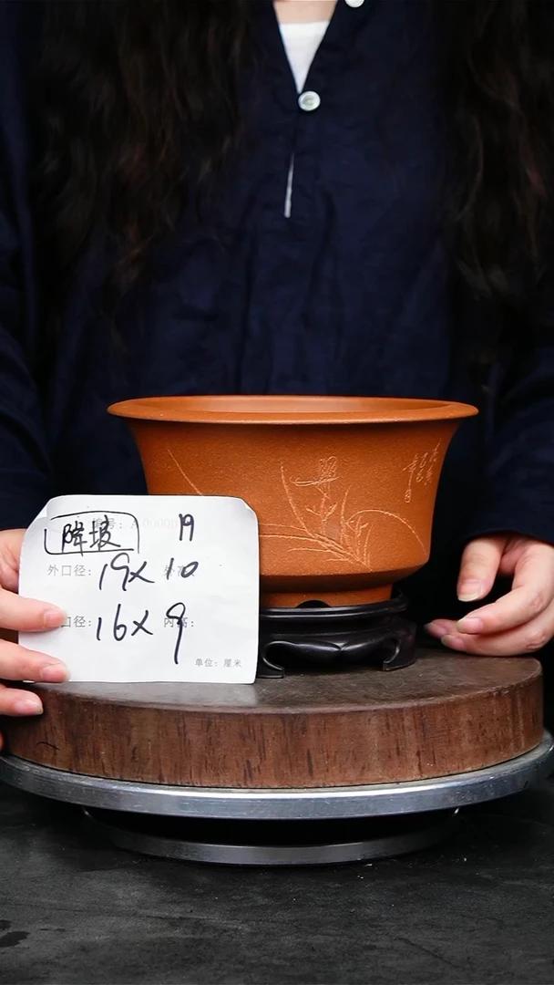 紫砂花盆19+s紫砂花盆