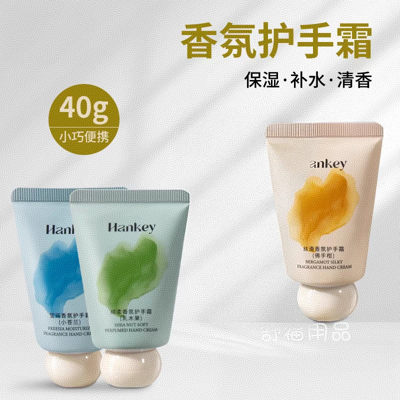 买一发三韩纪小胖墩护手霜深层滋养嫩白滋润保湿补水便携防干裂
