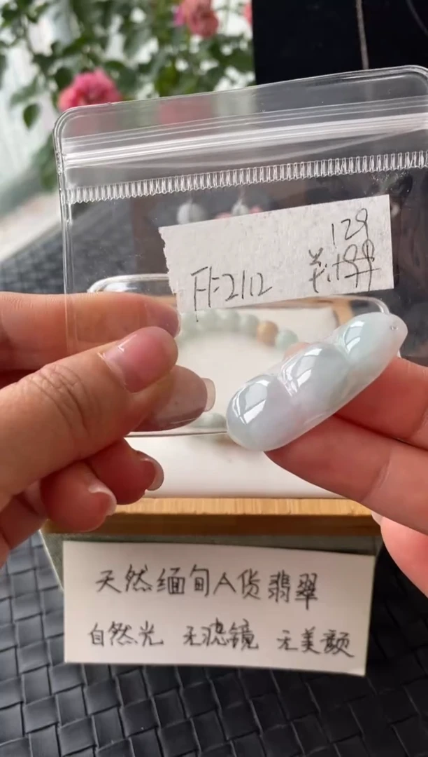 吊坠(不含链)银S925镶嵌翡翠FF2112